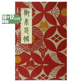 楽天市場 生地 海老茶の通販