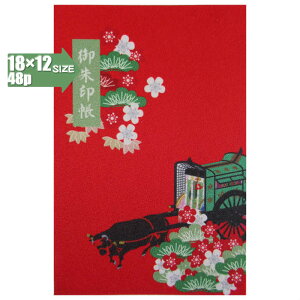 yx󒠃V[Yz@  Jo[ 2021N NN |~ ԕiԐFj֕@48p 18×12cmTCY@킢@@Mtg@v[g@