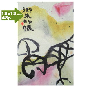 y2022xuЁv󒠁z@󒠁@󒠁@Jo[ ubwՁxv֕48p@18×12cmTCY@킢@@Mtg@v[g