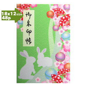 y2023xuKv󒠁z@󒠁@󒠁@Jo[ @CglnuƎf~v֕48p@18×12cmTCY@킢@@~@Mtg@v[g