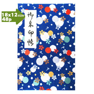 y֕48pE18×12cmTCYz󒠁@󒠁@Jo[t wD  E @Fnuʏv֕@48y[W@򏑎@v[g@@킢@傫߁@唻