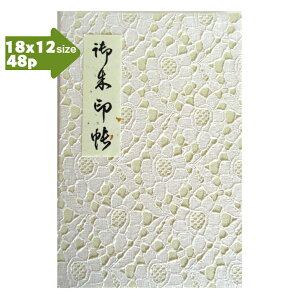 y֕48pE18×12cmTCYz󒠁@󒠁@Jo[t |GXe@bZ[X @uagEԕ[Xvi4Fj֕@48y[W@򏑎@v[g@傫߁@唻