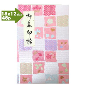 y֕48pE18×12cmTCYz󒠁@󒠁@Jo[t wD  E @uƃn[gƐʂ̎sv֕@48y[W@򏑎@v[g@傫߁@唻