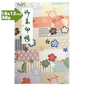 y֕48pE18×12cmTCYz󒠁@󒠁@Jo[t wD  E u~e킹g˕vix[Wj ֕@48y[W@򏑎@@v[g@~@@e@g