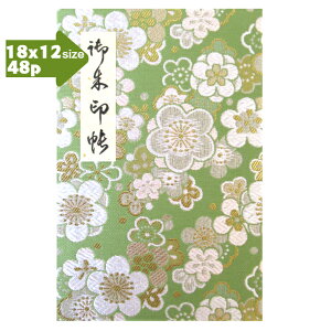 y֕48pE18×12cmTCYz󒠁@󒠁@Jo[t wD  E |FnuJ~v ֕@48y[W@򏑎@@v[g@~@傫߁@唻