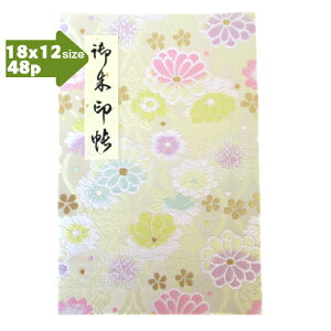 y֕48pE18×12cmTCYz󒠁@󒠁@Jo[t wD  E OlnuςĂeqv֕@48y[W@򏑎@@v[g@Ol@e@