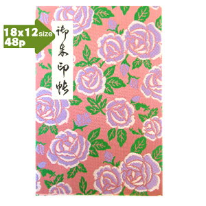 y֕48pE18×12cmTCYz󒠁@󒠁@Jo[t wD  E gFnuKNv֕@48y[W@򏑎@@v[g@KN@傫߁@唻