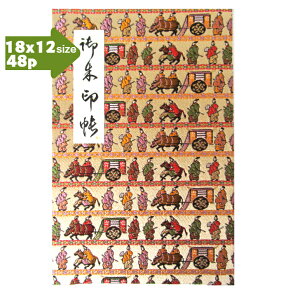 y֕48pE18×12cmTCYz󒠁@󒠁@Jo[t wD  E u䏊ԍs񕿁v֕@48y[W@򏑎@@v[g@䏊ԁ@傫߁@唻