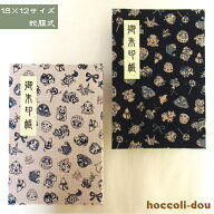 【蛇腹式48p・18×12cmサイズ】御朱印帳　朱印帳　カバー付き 　 かわいい縁起物柄（紺/白）蛇腹式　48ペ…