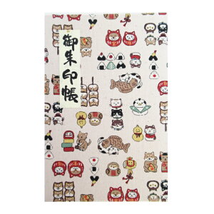 �y�֕���48p�E18×12cm�T�C�Y�z���󒠁@��󒠁@�J�o�[�t�� �@ ���킢�����{���N�����j�������i������/�ލg�j�֕����@48�y�[�W�@����򏑎��@�v���[���g�@�傫�߁@�唻�@���N���@�Č��@�L