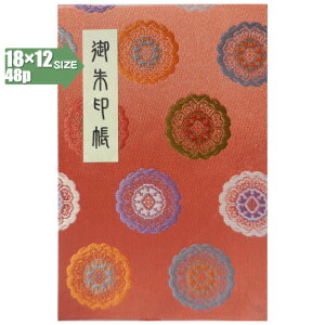 y֕48pE18×12cmTCYz()Jo[tEwDEE؍gFnu󑊉ؕv֕E48y[W