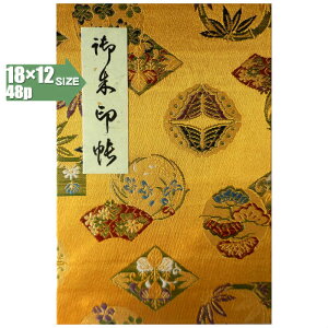 y֕48pE18×12cmTCYz()Jo[tEwDEEunEȂוv֕E48y[W