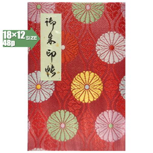 y֕48pE18×12cmTCYz()Jo[tEwDEEgԐFnueʁXviԕj֕E48y[W