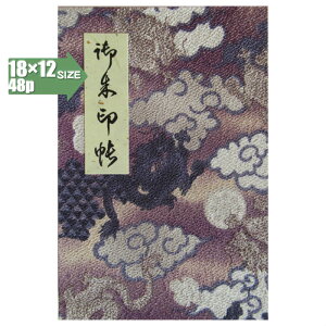 y֕48pE18×12cmTCYz󒠁@󒠁@Jo[t@zkɁ@u򗴕vilFj@֕@48y[W@Mtg@v[g