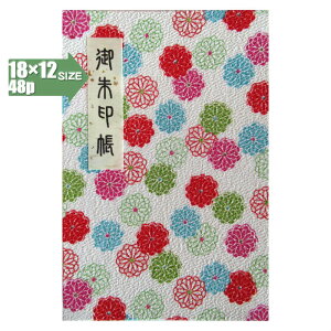 y֕48pE18×12cmTCYz󒠁@󒠁@Jo[t@zkɁ@u͂珬evij@֕@48y[W@Mtg@v[g