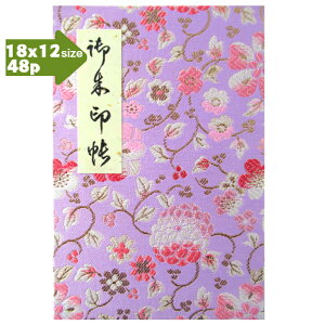 y֕48pE18×12cmTCYz󒠁@󒠁@Jo[t wD  E uWgFԕv ֕@48y[W@򏑎@@킢@v[g@ԁ@@F@傫