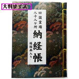 �唻�T�C�Y�y�[�o���z�l����ꔪ�\������(���j