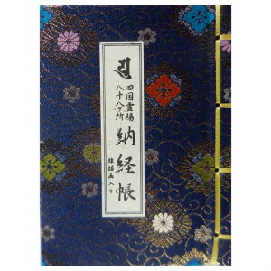 �y�[�o���z�l�����\�������i���j