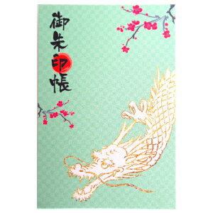 y2024xuCv󒠁z@󒠁@󒠁@Jo[ @uxuCvvi3j֕48p@18×12cmTCY@@C@@Mtg@v[g