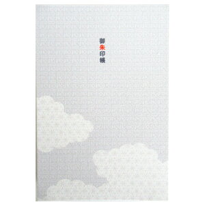 y2024xuCv󒠁z@󒠁@󒠁@Jo[ @uxuCvvi3j֕48p@18×12cmTCY@@C@@Mtg@v[g