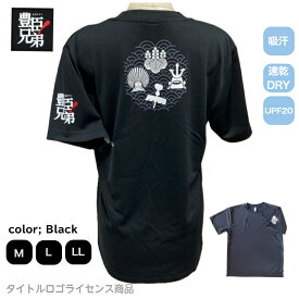 【Tシャツ・男女兼用大人用】2026大河ドラマ「豊臣兄弟！」柄Tシャツ　豊臣兄弟御姿カード（はがきサイズ2枚）付　 M・ L・ LL　BLACK 男女兼用 　ドライTシャツ　吸汗・速乾　UPF20　ポリエステル100％
