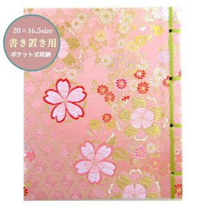 y20x16.5TCYupz@󒠁@u@Jo[t@Fnu\ƋeĖڕlv@RԂ@󒠐wD@@E@30|Pbg@20×16.5cmTCY@