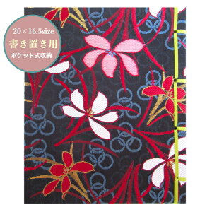 y20x16.5TCYupz@󒠁@u@Jo[t@FnuҊƗֈႢ䕿v@RԂ@󒠐wD@@E@30|Pbg@20×16.5cmTCY@