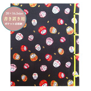 y20x16.5TCYupz@󒠁@u@Jo[t@Fnu܂Əv@RԂ@󒠐wD@@E@30|Pbg@20×16.5cmTCY@B