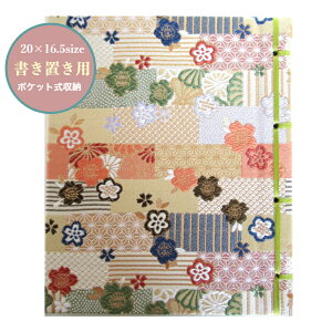 y20x16.5TCYupz@󒠁@u@@RԂ@󒠁@Jo[t@wD@@E@u~e킹g˕vix[Wj@30|Pbg@20×16.5cmTCYRԂ