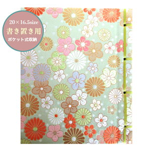 y20x16.5TCYupz@󒠁@u@@RԂ@󒠁@Jo[t@wD@@E@WΐʐFnuςĂ~ev@30|Pbg@20×16.5cmTCYRԂ@