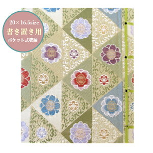 y20x16.5TCYupz@󒠁@u@@RԂ@󒠁@Jo[t@wD@@E@Fؕlnudv@30|Pbg@20×16.5cmTCYRԂ@