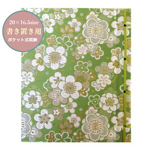 y20x16.5TCYupz@󒠁@u@@RԂ@󒠁@Jo[t@wD@@E@|FnuJ~v@30|Pbg@20×16.5cmTCYRԂ@@~