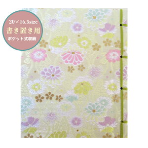 y20x16.5TCYupz@󒠁@u@@RԂ@󒠁@Jo[t@wD@@E@FOlnuςĂeqv@30|Pbg@20×16.5cmTCYRԂ