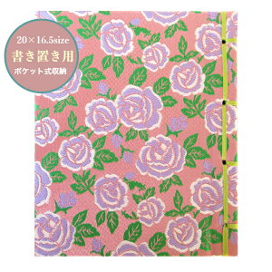 y20x16.5TCYupz@󒠁@u@@RԂ@󒠁@Jo[t@wD@@E@gFnuKNv@30|Pbg@20×16.5cmTCYRԂ@@KN