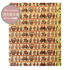 y20x16.5TCYupz@󒠁@u@@RԂ@󒠁@Jo[t@wD@@E@u䏊ԍs񕿁v@30|Pbg@20×16.5cmTCYRԂ@@