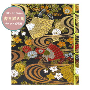 y20x16.5TCYupz@󒠁@u@@RԂ@󒠁@Jo[t@wD@@E@uej[v@30|Pbg@20×16.5cmTCYRԂ@@