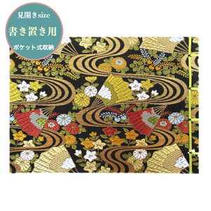 yJTCYupzuej[v@󒠁@u@J@u@@RԂ@󒠁@Jo[t@wD@@E@24|Pbg@21.2×29.8cmTCY@