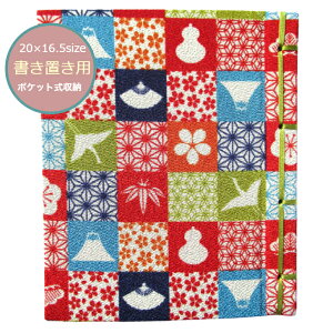 y20x16.5TCYupz@󒠁@u@@RԂ@󒠁@Jo[t@zkɁujsviԁj30|Pbg@20×16.5cmTCYRԂ@@@Mt