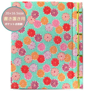 y20x16.5TCYupz@󒠁@u@@RԂ@󒠁@Jo[t@zkɁu͂珬eviŐj30|Pbg@20×16.5cmTCYRԂ@@