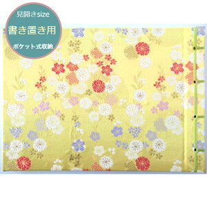 yJTCYupz@󒠁@u@J@u@@RԂ@󒠁@Jo[twD@@Eut炵RFv24|Pbg@21.2×29.8cmTCYRԂ