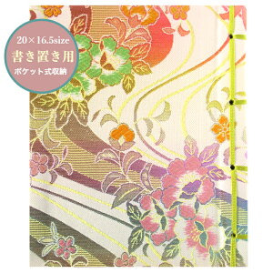 y20x16.5TCYupz@󒠁@u@Jo[tuԉLv@RԂ@󒠁@wD@@E@30|Pbg@20×16.5cmTCYRԂ@{YFLO@