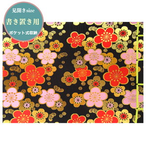 yJTCYupzu}~vij@󒠁@u@J@u@@RԂ@󒠁@Jo[t@wD@@E@24|Pbg@21.2×29.8cmTCY@R