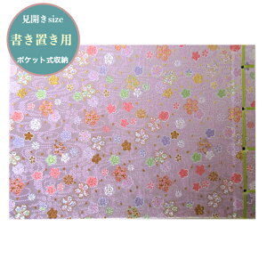 yJTCYupzuFςĂ鏬ԕv@󒠁@u@J@u@@RԂ@󒠁@Jo[t@wD@@E@24|Pbg@21.2×29.8cmTC