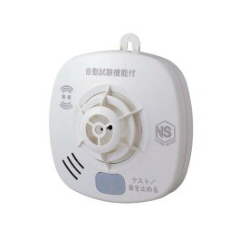楽天市場 火災報知器 連動の通販