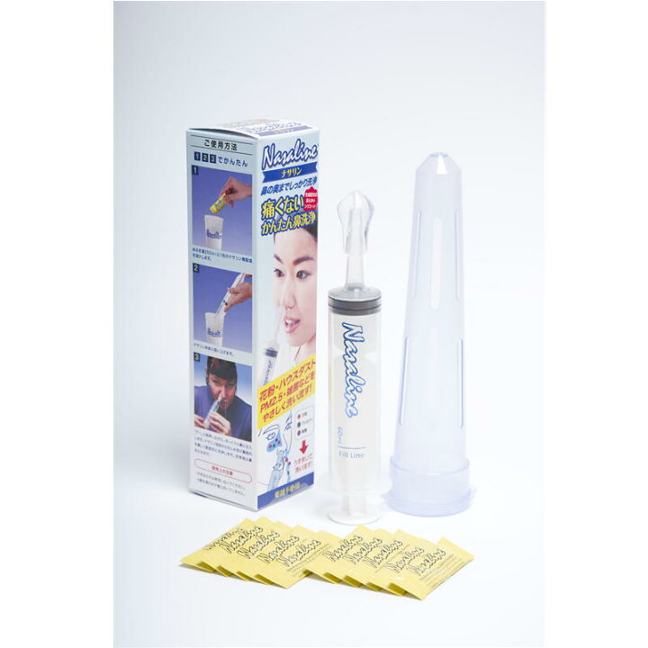 Nasaline 鼻洗浄 ナサリン 鼻腔洗浄器 大人用 Nasaline Nasal Rinsing System :  となりの福祉くん店