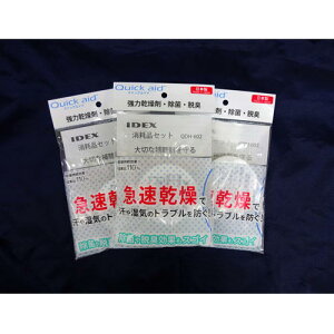 IDEX NCbNGChpՕiZbg 3P QDH-602 3pbN ⒮튣