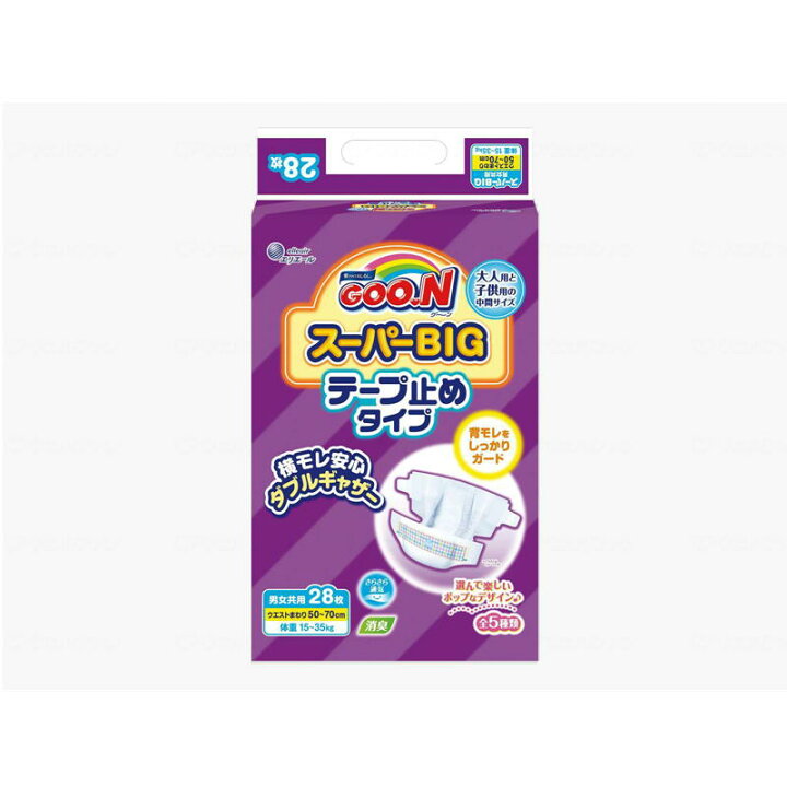 楽天市場】大王製紙 グーン(GOO.N) スーパーBIG テープ止めタイプ 大人 