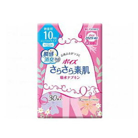 日本製紙クレシア さらさら吸水ライナー 袋 微量用 30枚 80721