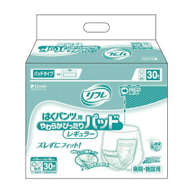 リブドゥ リフレ はくパンツ やわらかぴったりパッド レギュラー 30枚×8袋 業務用 ケース販売 16459