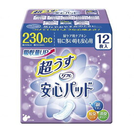 リブドゥ リフレ 超うす安心パッド 230cc 特に多い時も安心用 12枚×24袋 ケース販売 17219